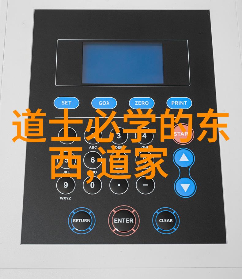 书写生命的篇章以无为悟人生真谛