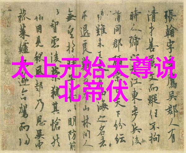 引雷诀手势古老武术中的电力释放法则