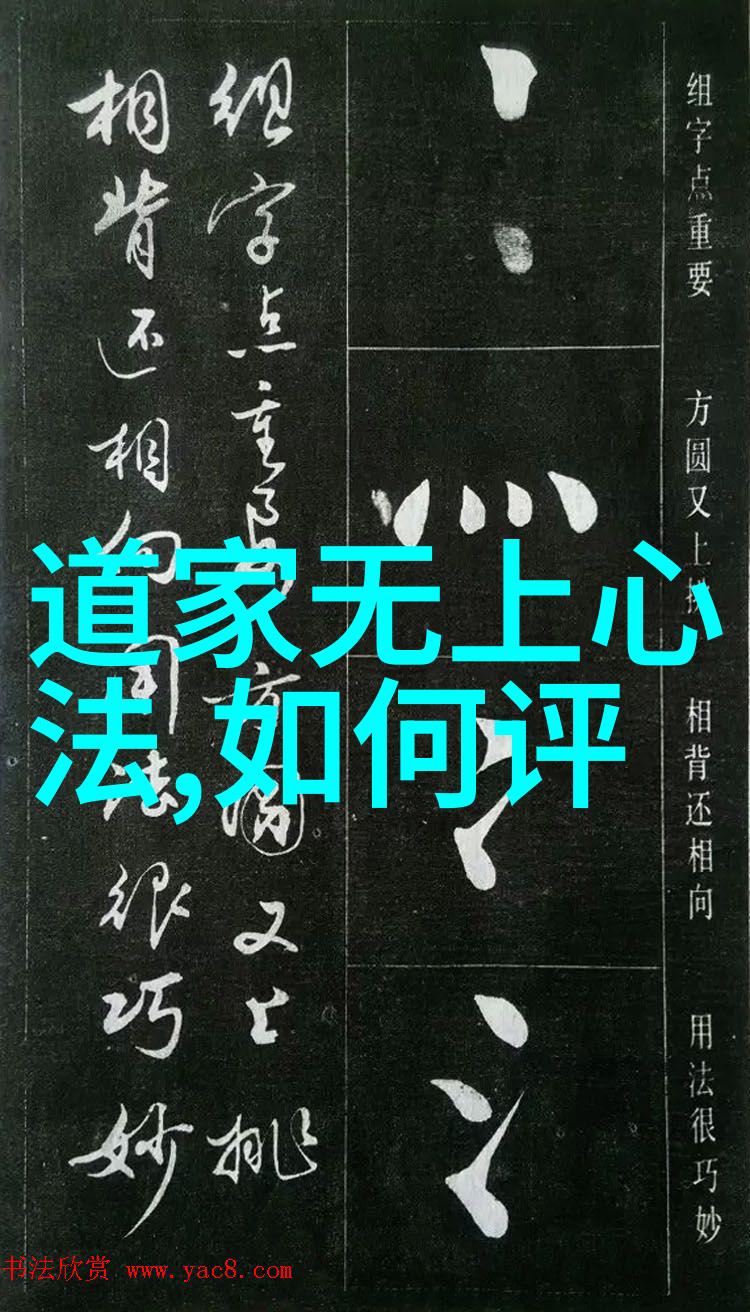 超越孝道揭开心理疾病背后的文化根源