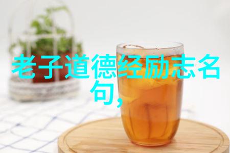 在快节奏时代如何通过无欲则刚找到自我释放