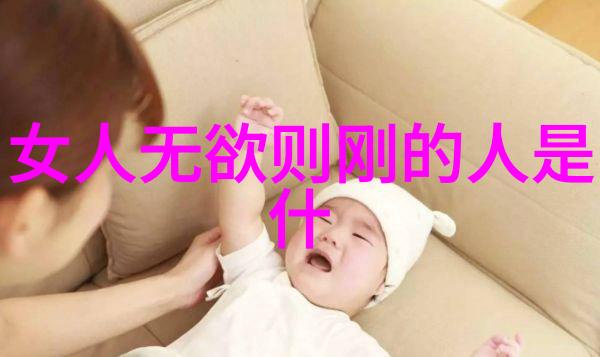 心灵的清洁走心的干净生活