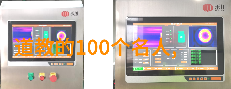 道家学说探秘揭开庄子智慧之门