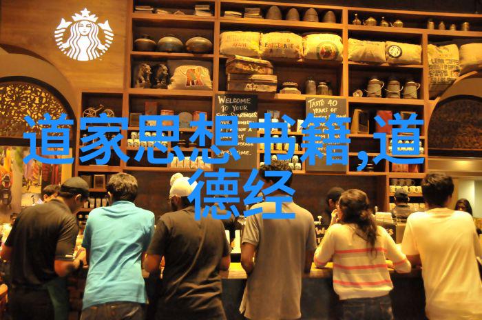 道家之士隐逸山林的智者