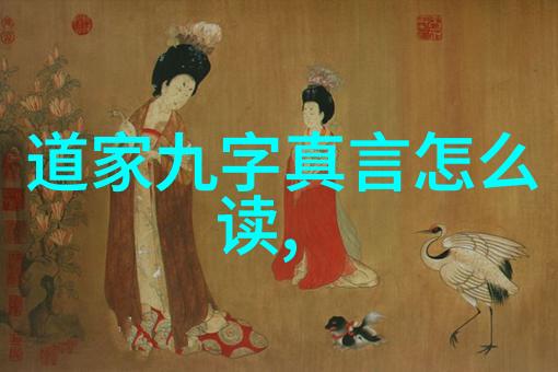 张道陵创建真言宗探讨其对当时社会环境的适应策略