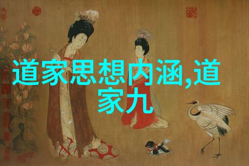 道家最经典音乐-悠扬琴声探索道家文化中的古典乐章