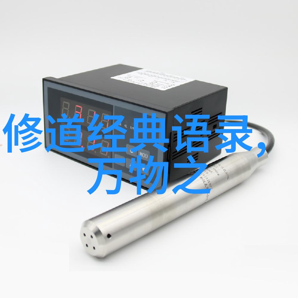 情感里的无欲则刚心之坚韧与灵魂的深沉