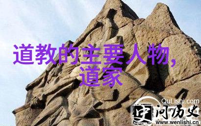 我来聊聊 道家和佛家的智者老子与释迦牟尼的故事