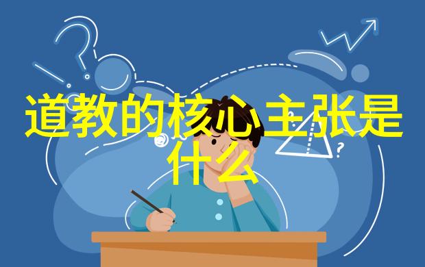 道士家族的宿命为何后代命运多折