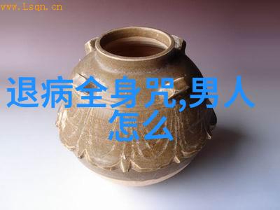 无为之人是什么样人我曾经好奇地探索过这个问题