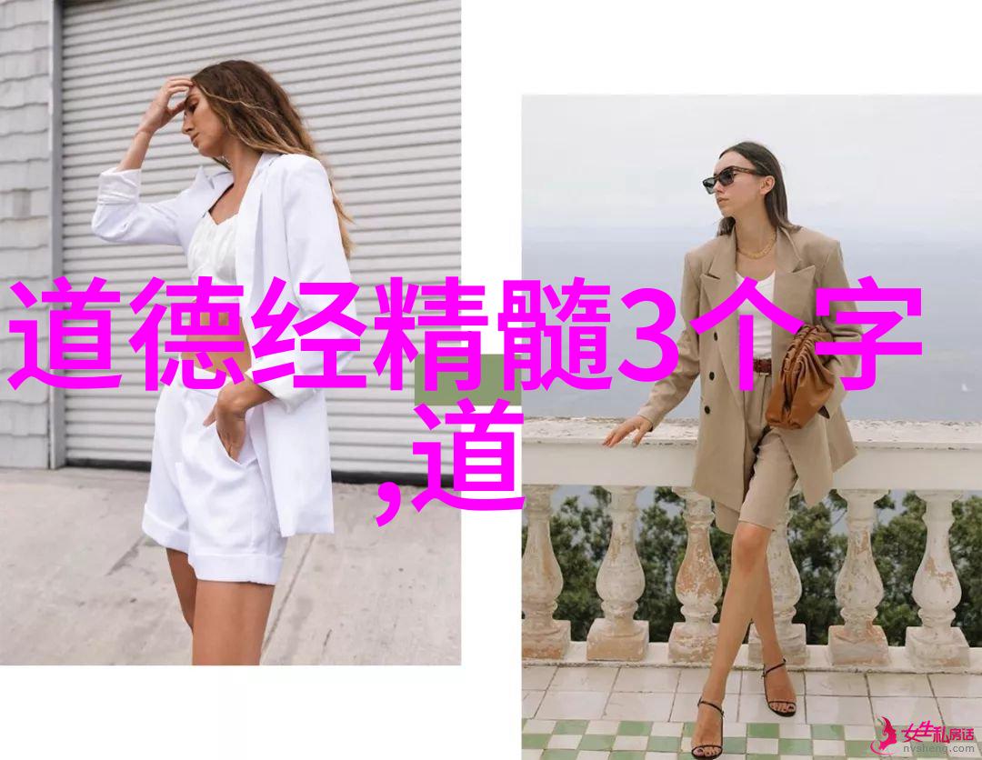 哲学深度无欲则刚探索意志的坚韧与内心的平和