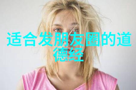 道家智慧的灯塔探索古代道家的伟大代表人物