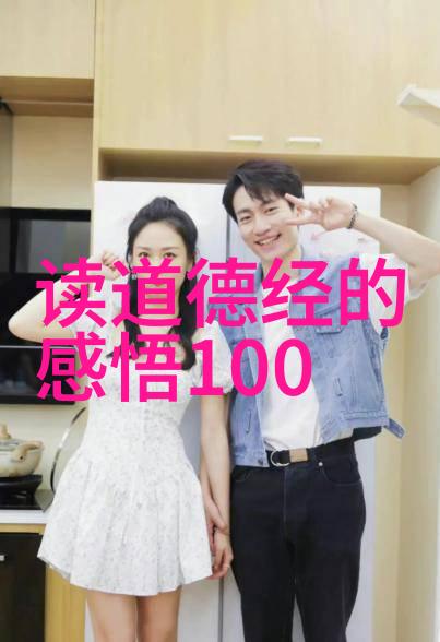书法作品欣赏气质我的心灵之旅