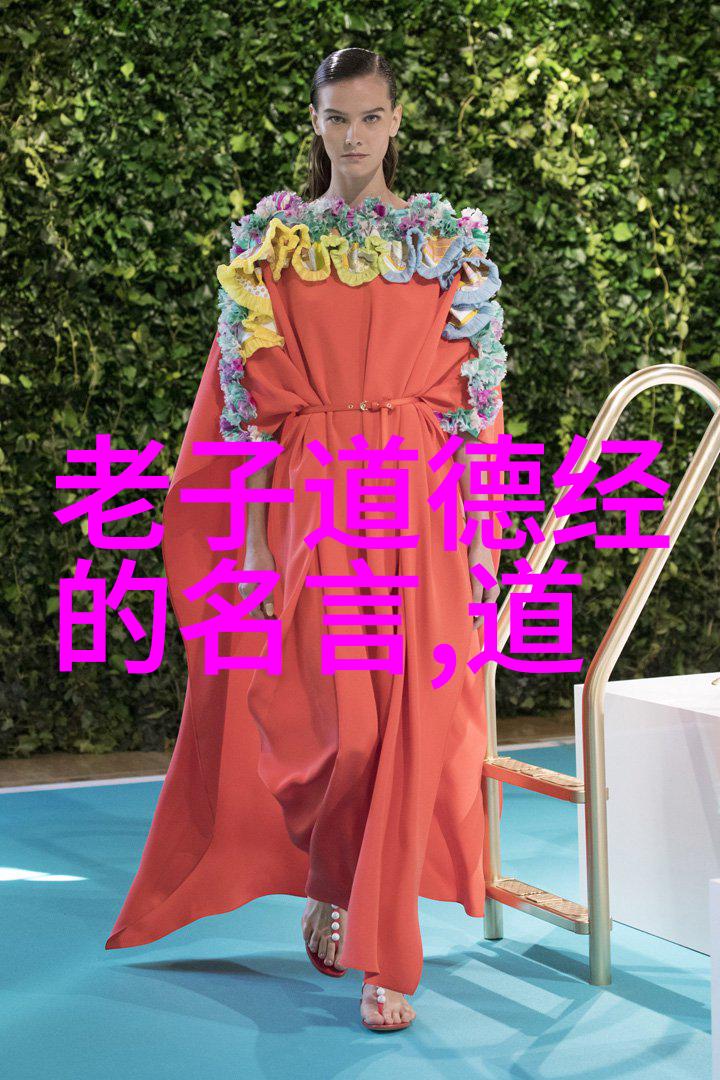 道家学派的思想是什么-探索天地之大道解读道家哲学的核心理念