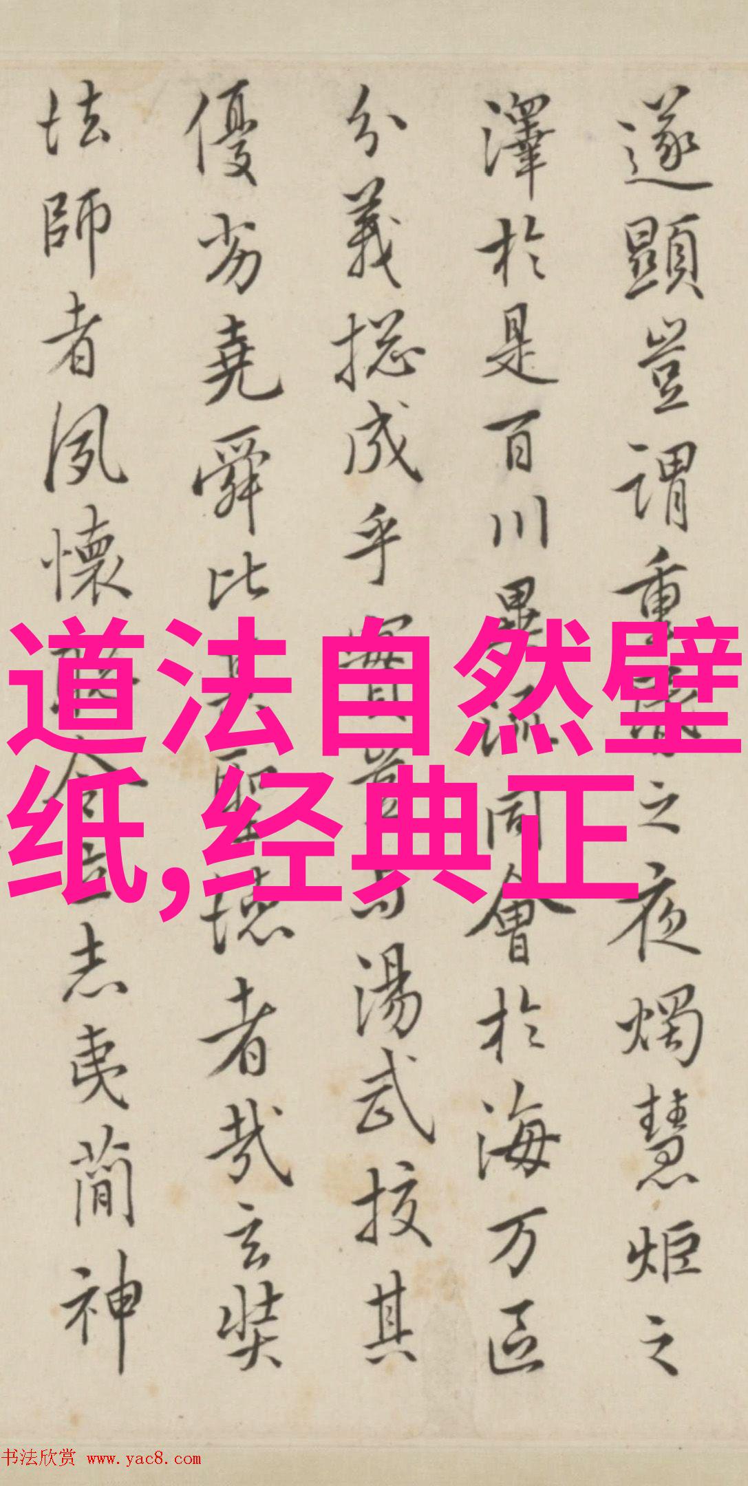 嫡妻不好惹-掌门之妻绝世凶宠嫡妻的威严与权势