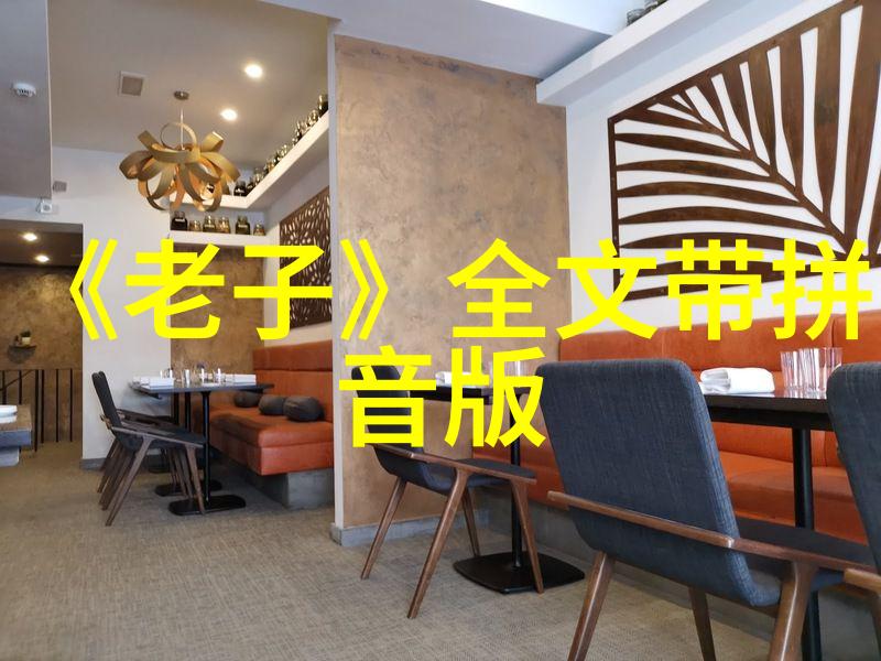 道教界的奇迹当今世高人的探秘与传奇