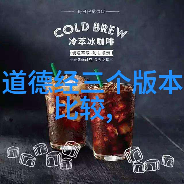 道教三大奇书之探秘道德经庄子与列仙传