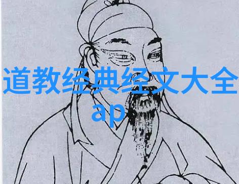 春秋战国道家代表人物和思想-墨子与老子的智慧道家哲学的双重镜