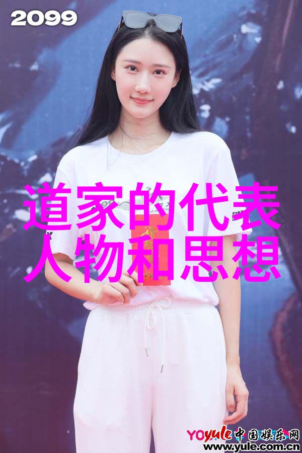 道教经书排名-道法自然揭秘中国古代最具影响力的道教经典