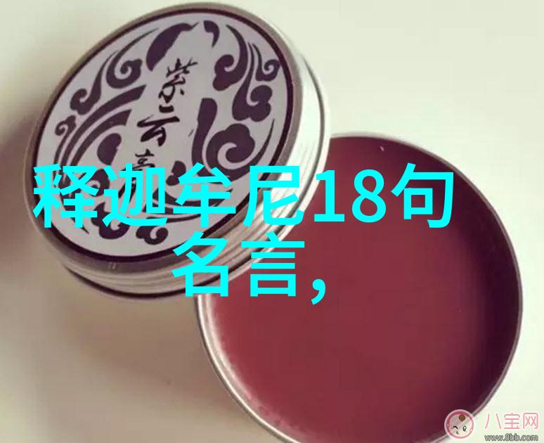 中国大陆人文艺术正道探索深入了解中国大陆的传统文化与现代艺术