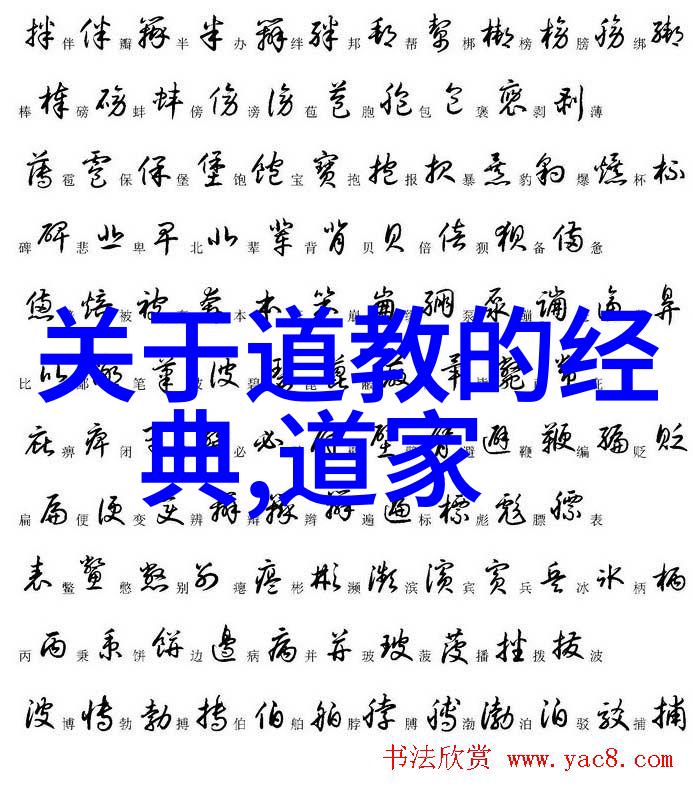 易经对女人的性格暗示我是怎样从老子的话里发现自己的真实面貌
