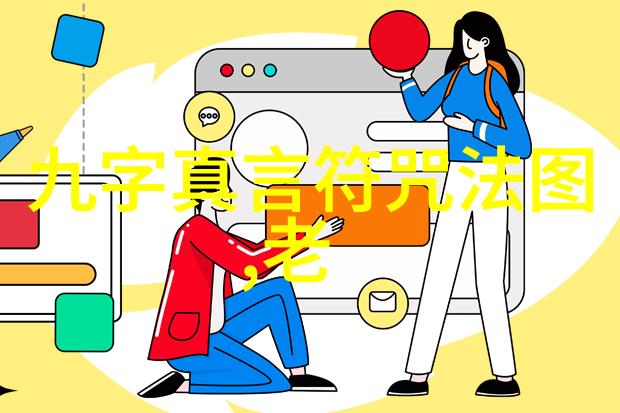 道教创始人老子
