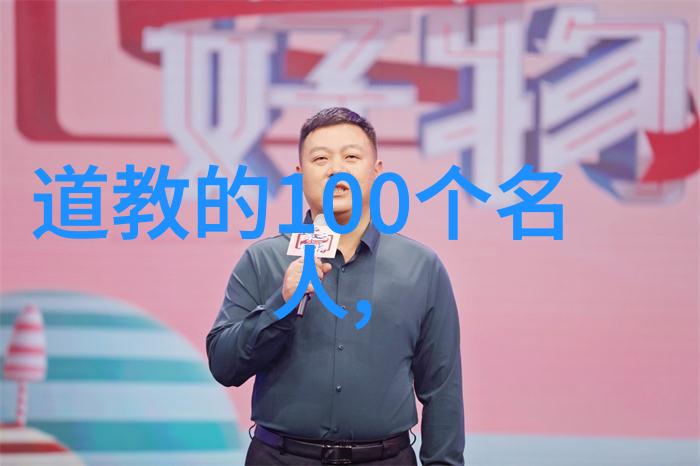 人生如戏修行为命一场不落幕的感悟