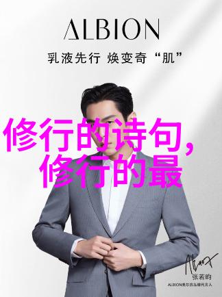 道教的起源与创始人追溯神秘宗教的历史足迹