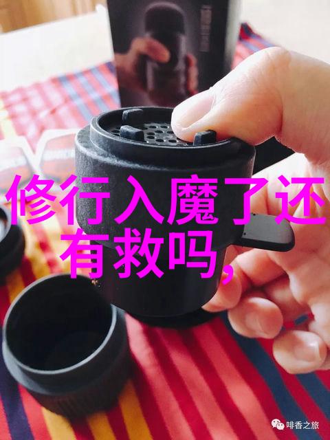战国时期道家学派老子哲学与道德经思想