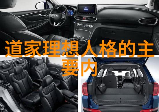 道家代表人物及作品-揭秘道家智慧老子与庄子的哲学遗产