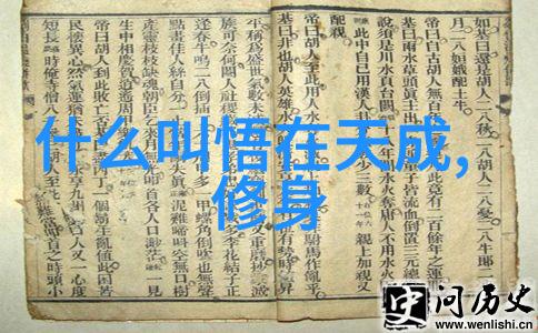 八字真言口诀古老智慧的编码