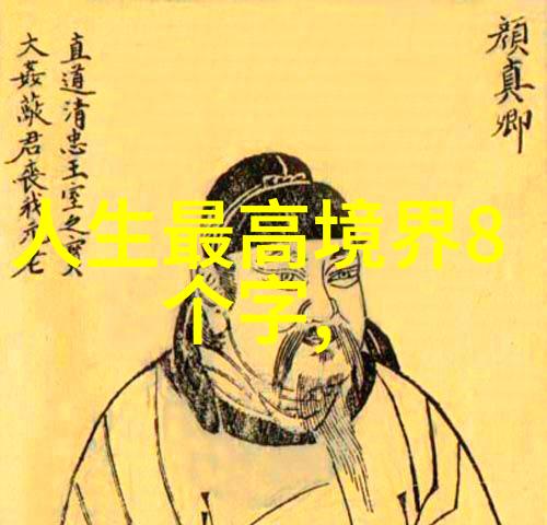 哲学探究-简约之道深度解读大道至简智慧的价值与意义