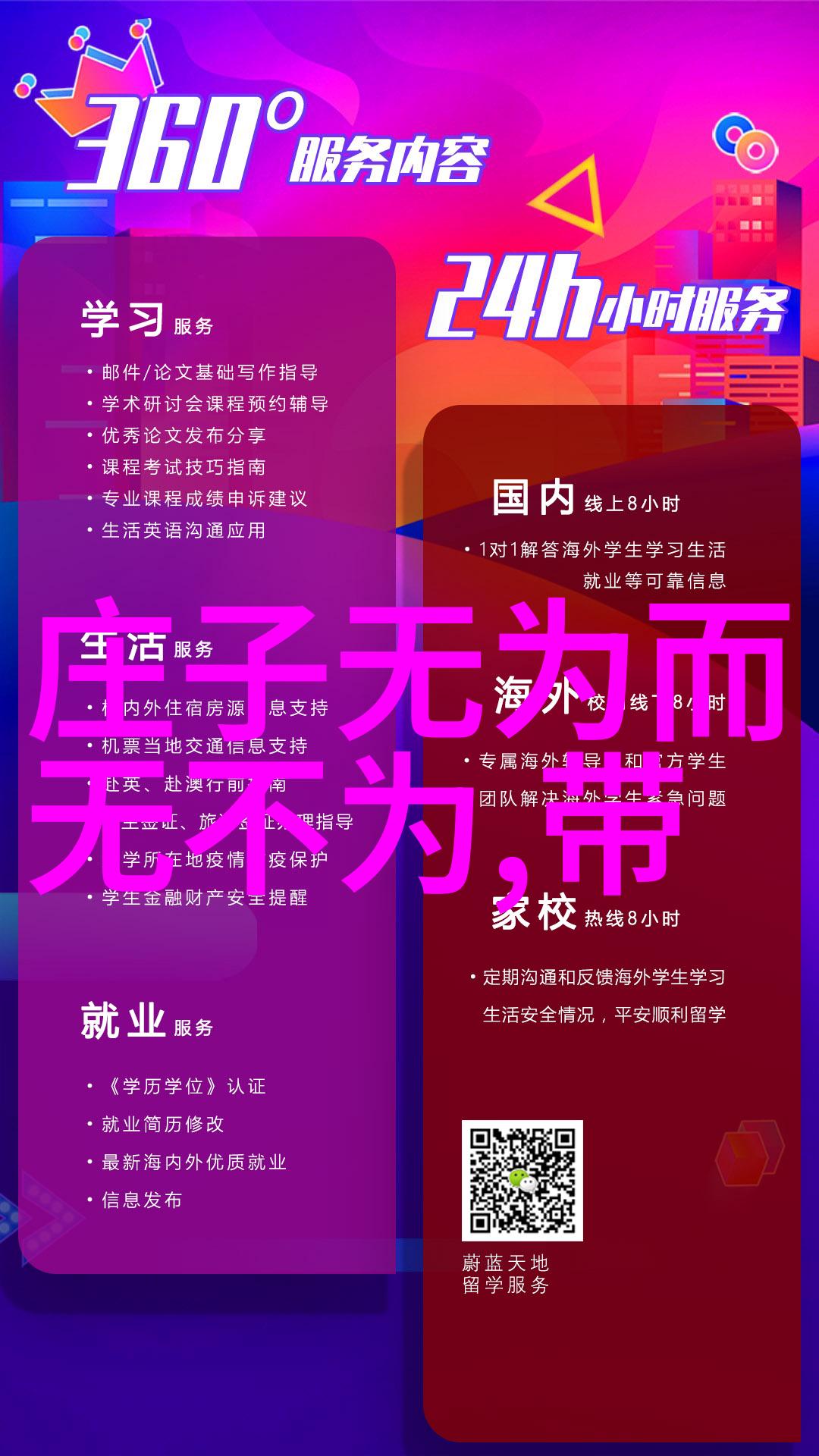 女人无欲则刚的哲学深度探索女性意志的强大与内心平和