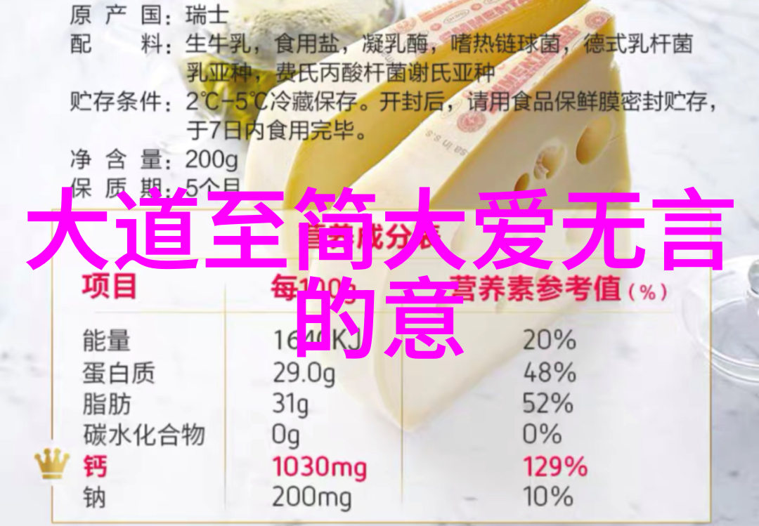 绝域清净无为而治道家的不愿意当官哲学深度剖析