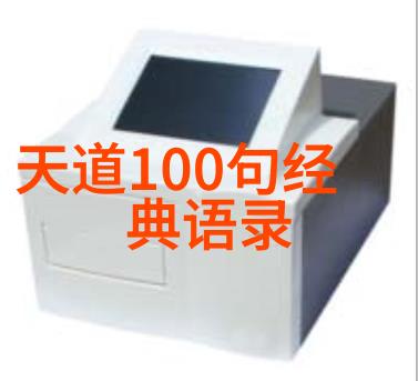 老子道法自然顺应宇宙之理寻得内心平和
