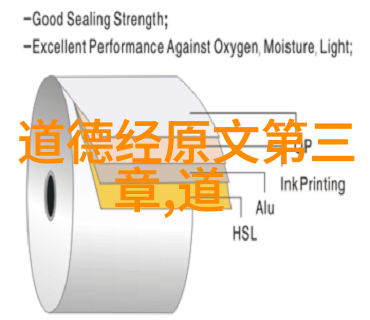 为什么说张良被封为太常而非典型的道教称号