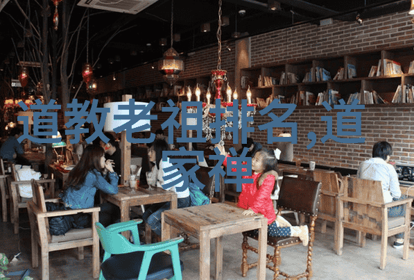 天人合一的秘密道教如何理解宇宙和人类命运