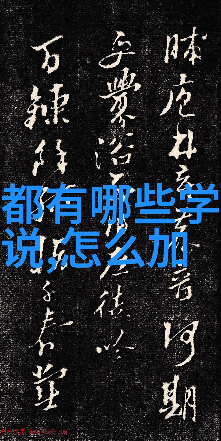 道教八大神咒与其他宗教祈求方法相比有什么特点