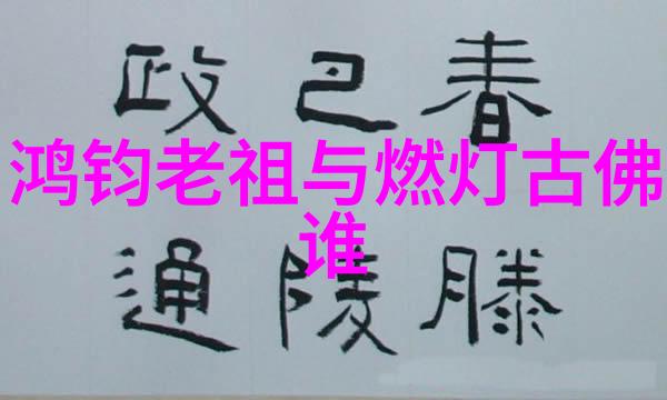 流浪者鲁迅的过客精神探究