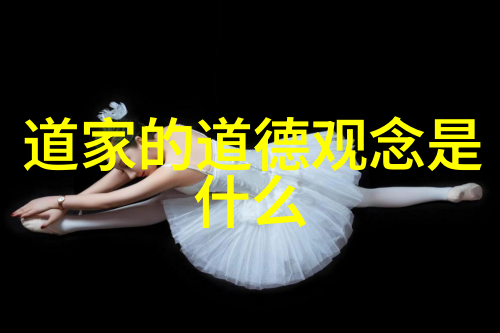无为治国让国家自我管理政府只需摆个pose
