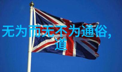 天界之战老子与诸神的对决