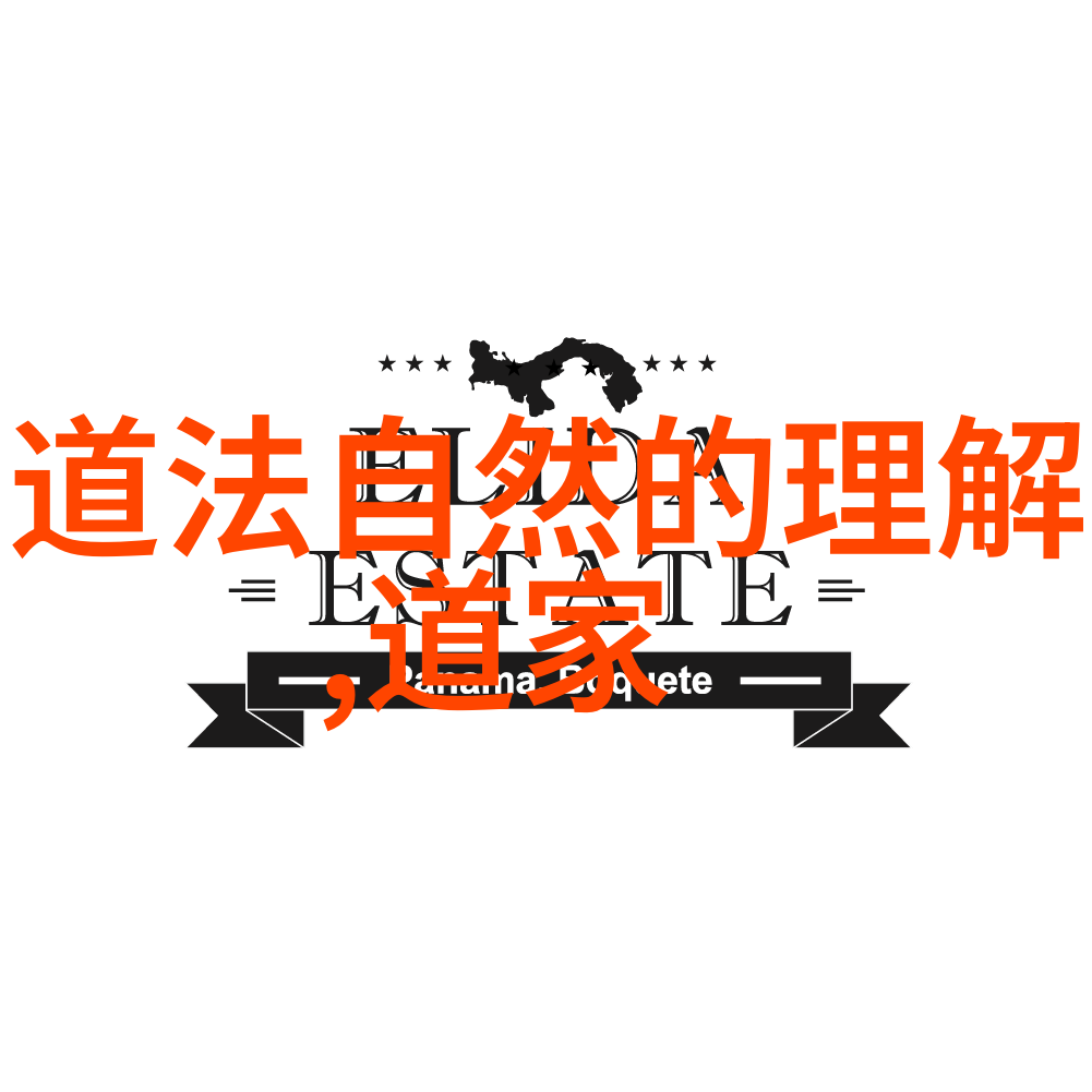 道家祖师爷淬炼仙境的智者与勇者