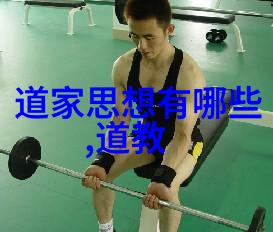 如何做到大道至简-精炼之道探索大道至简的艺术