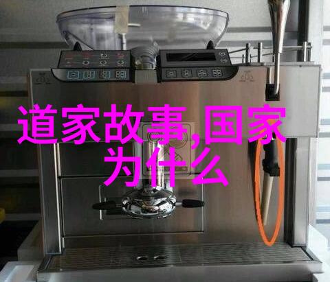 道韵缭绕探索受道家思想影响的名人故事