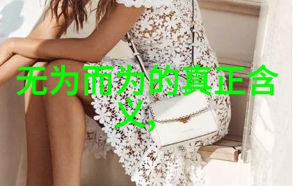 弟子开天眼原来是看错了电视