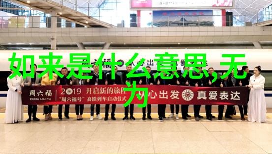 法脉传承与个人成长弘一大彻大悟之旅记述