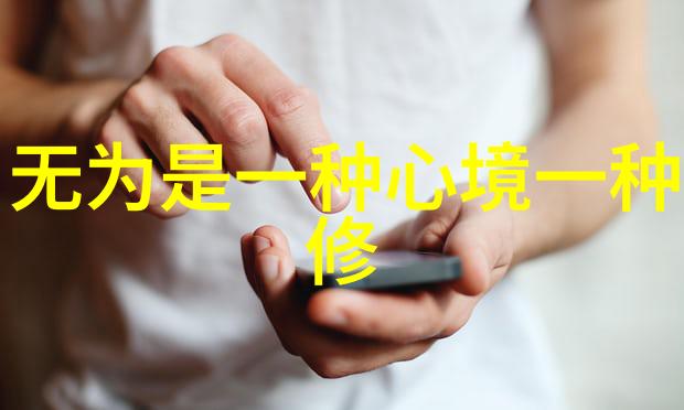 女人的坚韧无欲则刚的力量