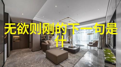 道教最高的神仙是谁我问道长天上最牛的仙人是谁