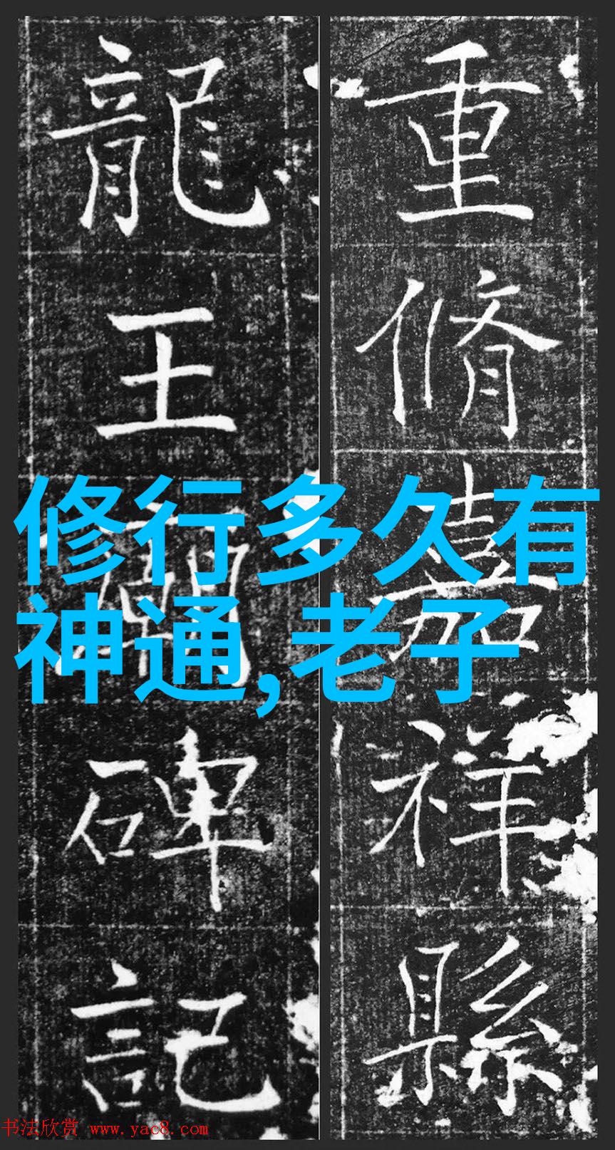 墨子兼爱与非攻道家的思想先驱