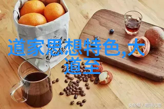 通过文字感知自然之美文学特点分析 老子 道 德 注 音 版 全 文