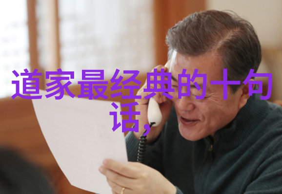 易经之谜学者们的命运与其背后的秘密